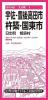 宇佐・豊後高田・杵築・国東市 日出町 姫島村