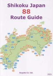 Shikoku Japan 88 Route Guide 2025