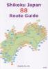 Shikoku Japan 88 Route Guide 2025
