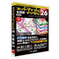 スーパーマップル・デジタル 26　全国版DVD