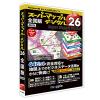 スーパーマップル・デジタル 26　全国版DVD