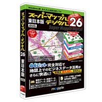 スーパーマップル・デジタル 26　東日本版DVD