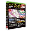 スーパーマップル・デジタル 26　東日本版DVD