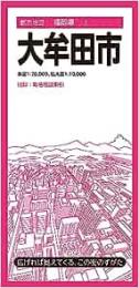 大牟田市