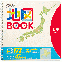 つくる!地図BOOK　日本 たべもの編