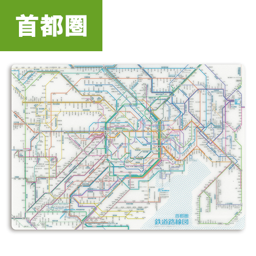 E－96 東京都区分地図帳.1954年スタンダード - 新日本古地図学会