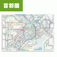 鉄道路線図下敷き 首都圏 日本語