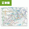 鉄道路線図下敷き 首都圏 日本語