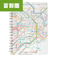 鉄道路線図リングノート 首都圏 日本語