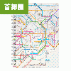 鉄道路線図リングノート 首都圏 日本語