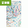 鉄道路線図チケットホルダー 首都圏 日本語