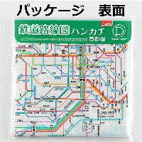 鉄道路線図ハンカチ 首都圏 日本語