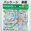 鉄道路線図ハンカチ 首都圏 英語