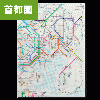 鉄道路線図クリアファイル 首都圏 日本語