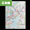 鉄道路線図クリアファイル 首都圏 英語
