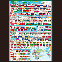 世界の国旗一覧<折図>
