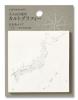 大人の白地図　カルトグラフィー　タグ(ふせん)　日本全図