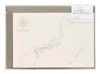 大人の白地図　カルトグラフィー　ポストカード　日本全図