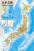 日本全図 1000ピース