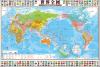世界全図 1000ピース