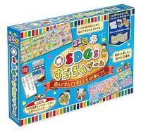 るるぶ SDGsすごろくゲーム
