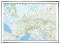 世界地方別白地図 レリーフ入り ( ボード ) ヨーロッパ中心部