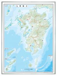日本地方別白地図 レリーフ入り ( ボード ) 九州地方