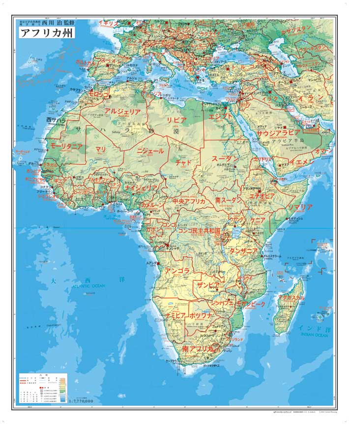 アフリカ州図 大 ボード 世界州別地図 地図のご購入は 地図の