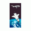 Space Shuttle - スペースシャトル