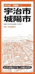 宇治・城陽市