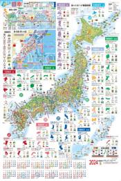 ジュニア日本地図