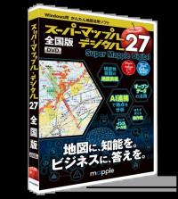 スーパーマップル・デジタル 27　全国版DVD
