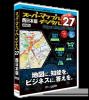スーパーマップル・デジタル 27　西日本版DVD