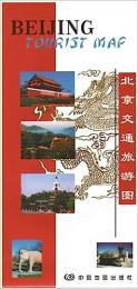 BEIJING TOURIST MAP (北京交通旅遊図)