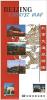 BEIJING TOURIST MAP (北京交通旅遊図)