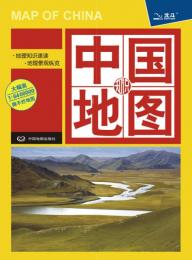 中国知識地図 (ラミネート版)