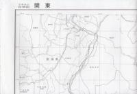 ブランク・マップ関東 (1/300,000) < 9 >
