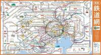 関東鉄道網