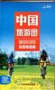 中国観光地図
