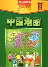 中国地図 (装飾版、ケース箱入り)