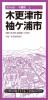 木更津・袖ヶ浦市