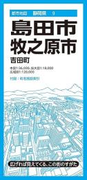 島田・牧之原市 吉田町
