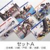「猫海道五十三次」ポストカード(6枚組) Aセット