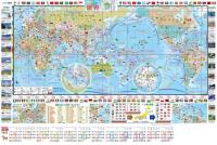 ジュニア世界地図 カレンダー