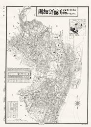 復刻古地図 昭和十六年大東京三十五区内 16.品川区詳細図