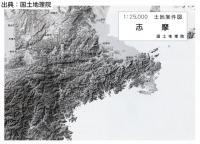 志摩 - 2万5千分1土地条件図