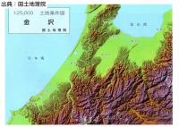 金沢 - 2万5千分1土地条件図