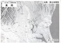 真岡 - 2万5千分1土地条件図