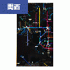 鉄道路線図チケットホルダー関西日本語ブラック