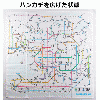 鉄道路線図ハンカチ 関西 日本語